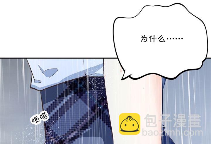 《学霸哥哥别碰我》315 世上无难事，只要肯放弃 第16页