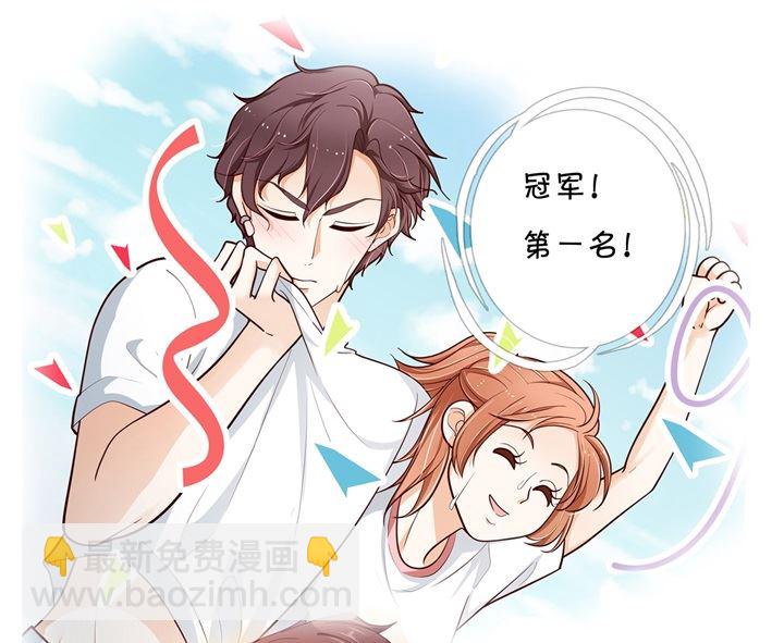 《学霸哥哥别碰我》315 世上无难事，只要肯放弃 第22页