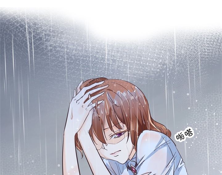 《学霸哥哥别碰我》315 世上无难事，只要肯放弃 第25页