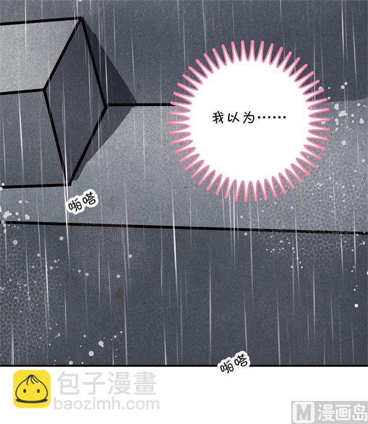 《学霸哥哥别碰我》315 世上无难事，只要肯放弃 第28页