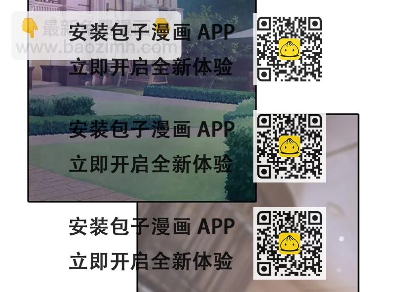 《学霸哥哥别碰我》315 世上无难事，只要肯放弃 第2页