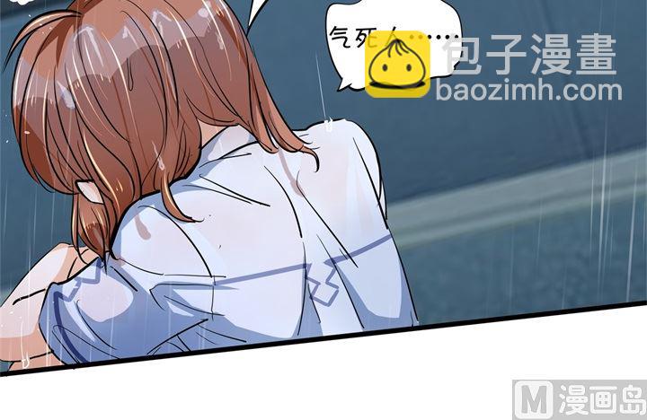 《学霸哥哥别碰我》315 世上无难事，只要肯放弃 第35页