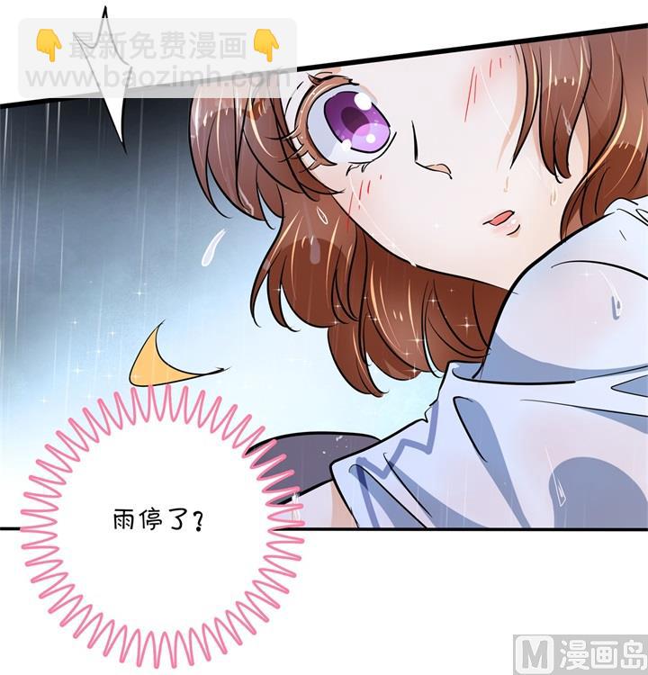 《学霸哥哥别碰我》315 世上无难事，只要肯放弃 第36页