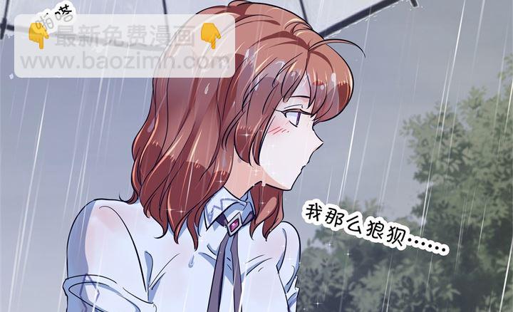 《学霸哥哥别碰我》315 世上无难事，只要肯放弃 第38页