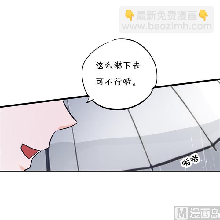 《学霸哥哥别碰我》315 世上无难事，只要肯放弃 第40页