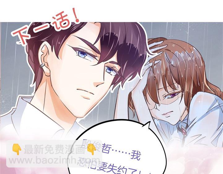 《学霸哥哥别碰我》315 世上无难事，只要肯放弃 第42页