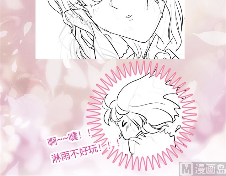 《学霸哥哥别碰我》315 世上无难事，只要肯放弃 第44页