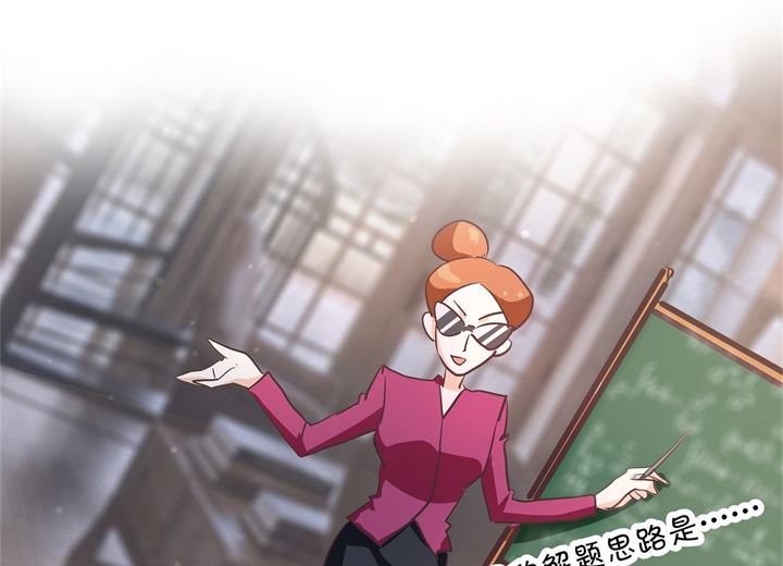 《学霸哥哥别碰我》315 世上无难事，只要肯放弃 第4页