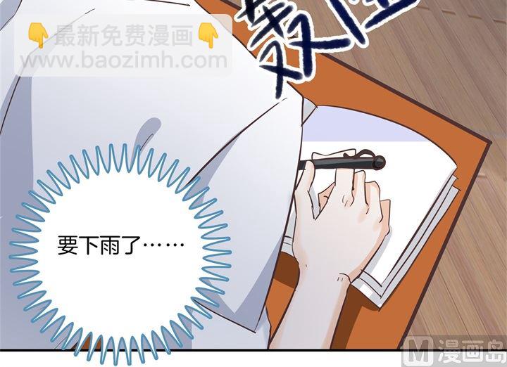 《学霸哥哥别碰我》315 世上无难事，只要肯放弃 第6页