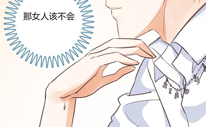 《学霸哥哥别碰我》315 世上无难事，只要肯放弃 第9页