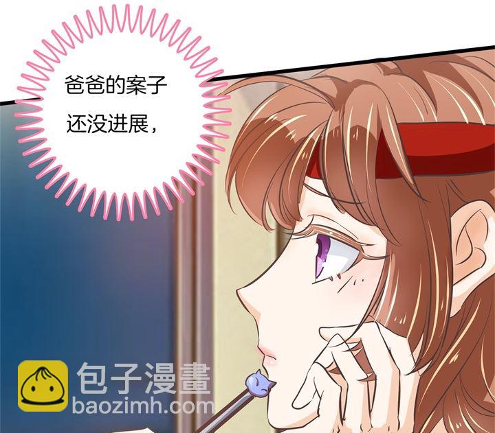 《学霸哥哥别碰我》316 天情假日恋曲1 第13页