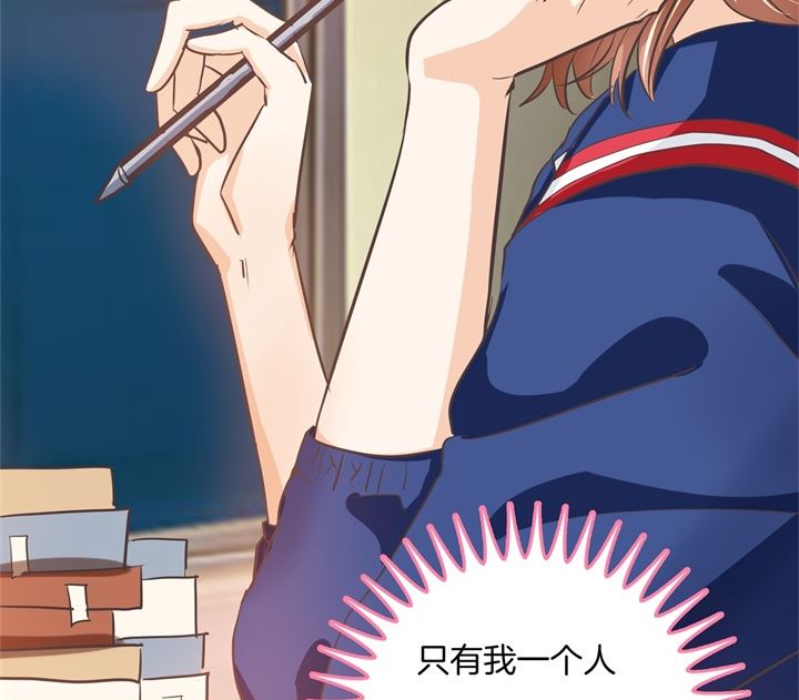 《学霸哥哥别碰我》316 天情假日恋曲1 第14页