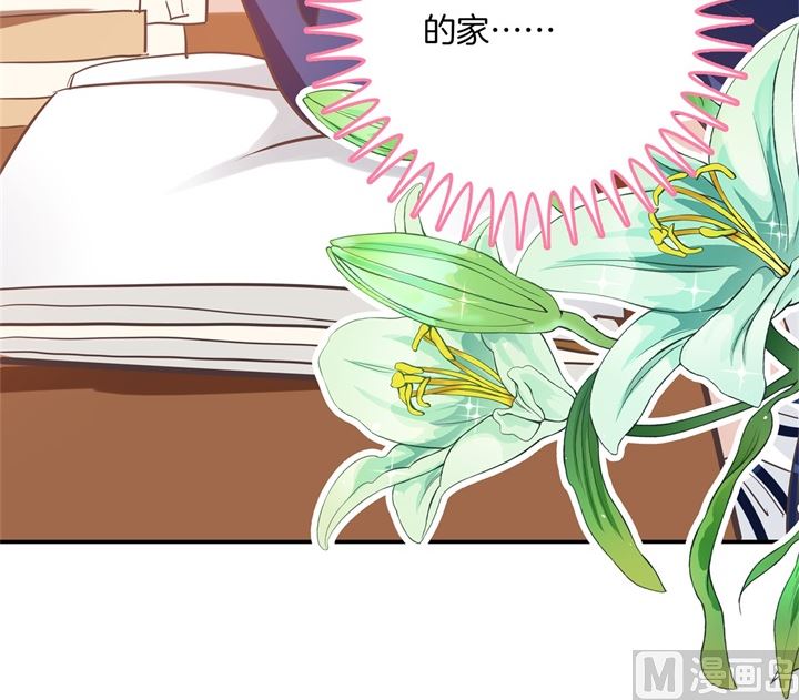 《学霸哥哥别碰我》316 天情假日恋曲1 第15页
