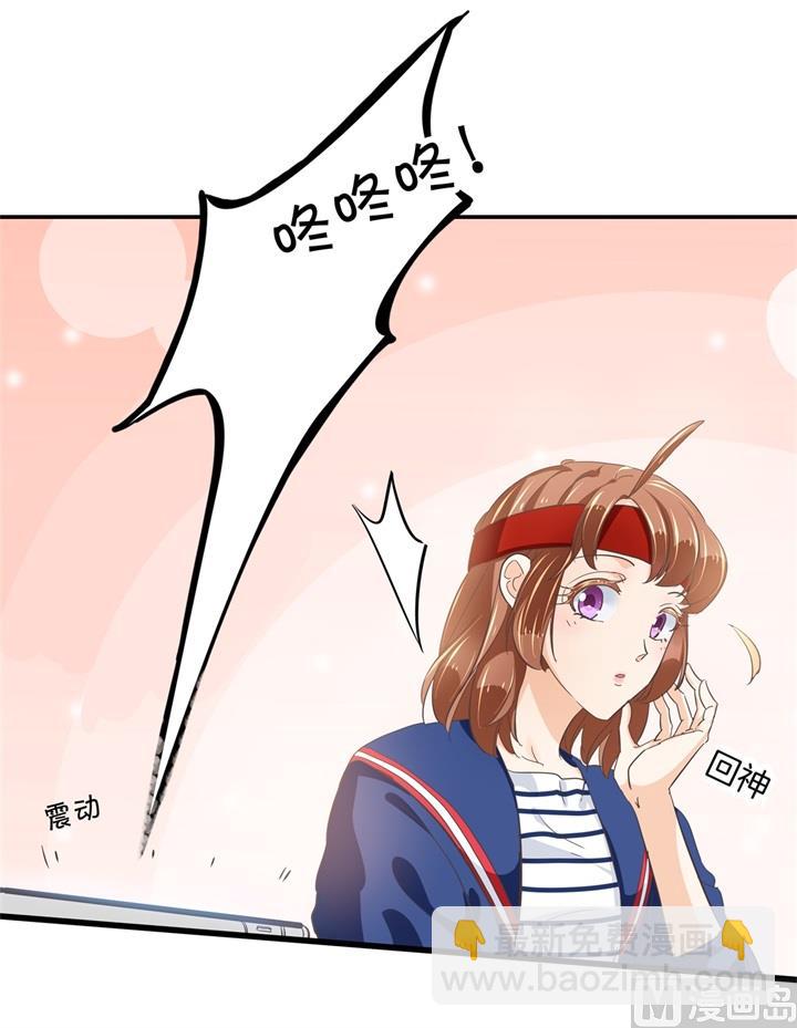《学霸哥哥别碰我》316 天情假日恋曲1 第17页