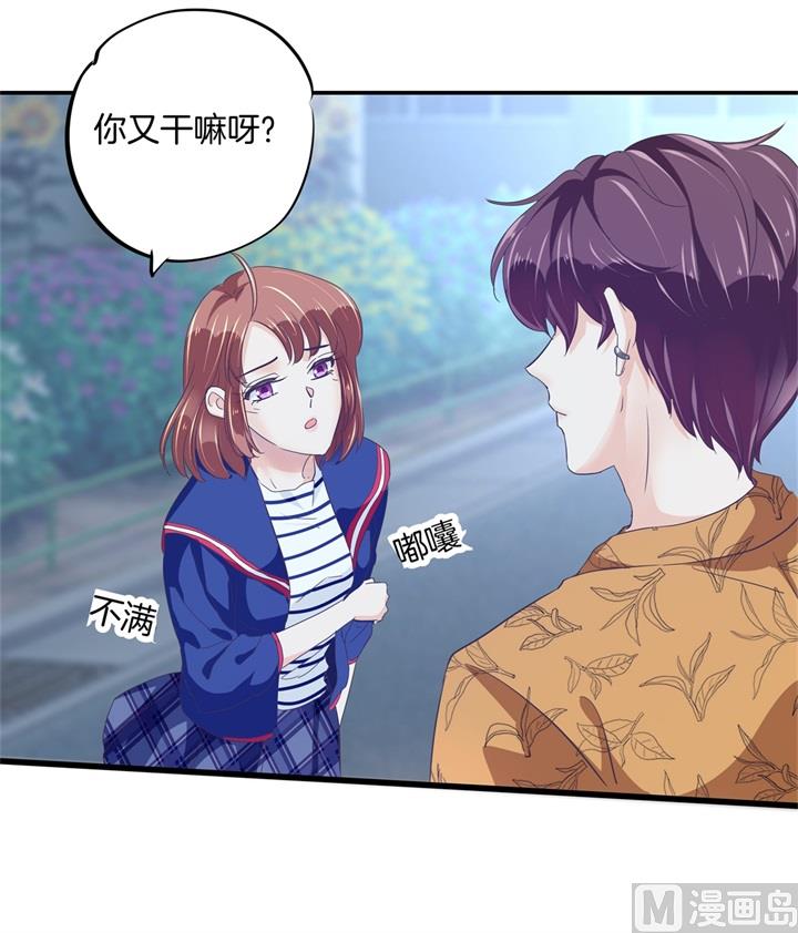 《学霸哥哥别碰我》316 天情假日恋曲1 第25页