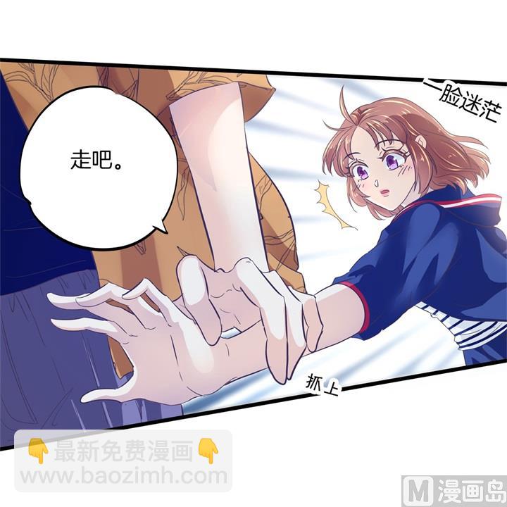 《学霸哥哥别碰我》316 天情假日恋曲1 第26页