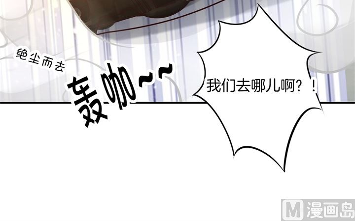 《学霸哥哥别碰我》316 天情假日恋曲1 第31页