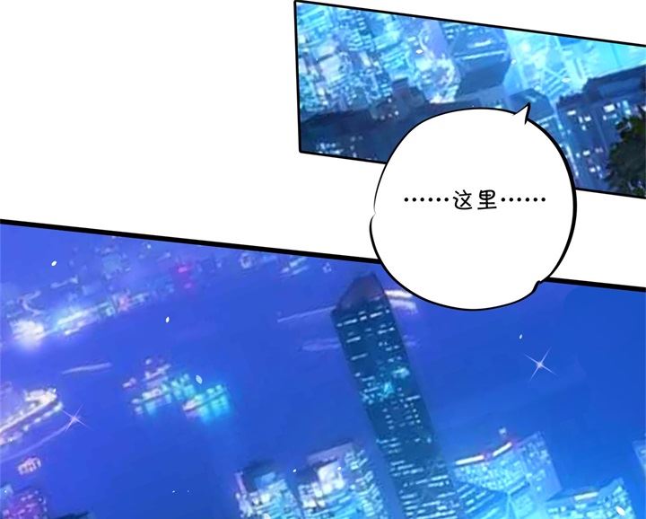 《学霸哥哥别碰我》316 天情假日恋曲1 第32页