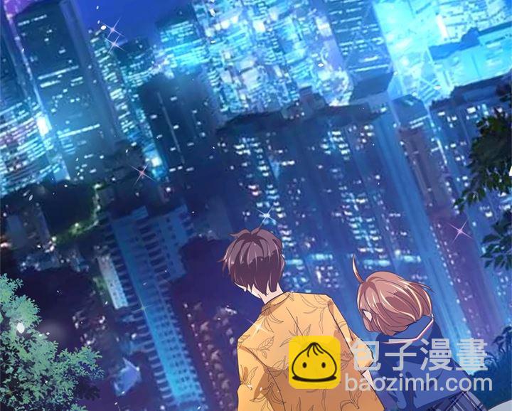 《学霸哥哥别碰我》316 天情假日恋曲1 第33页