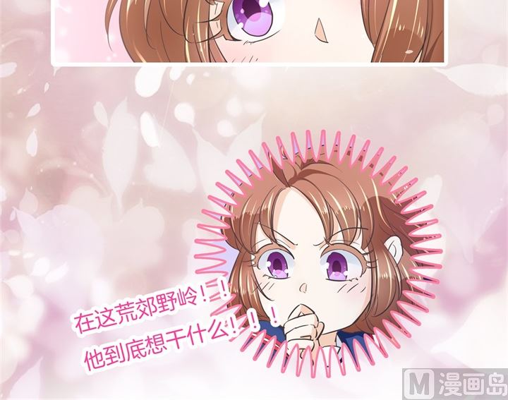 《学霸哥哥别碰我》316 天情假日恋曲1 第39页