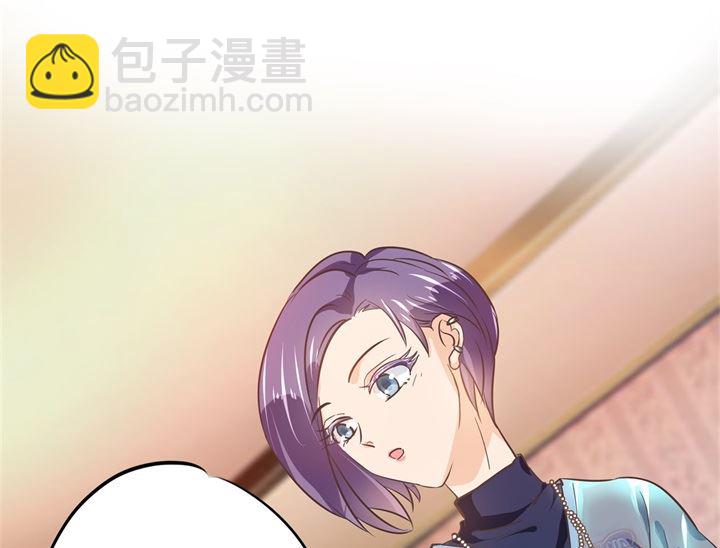 《学霸哥哥别碰我》316 天情假日恋曲1 第5页