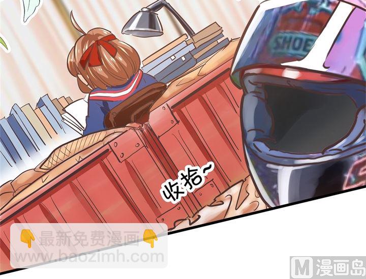 《学霸哥哥别碰我》316 天情假日恋曲1 第7页