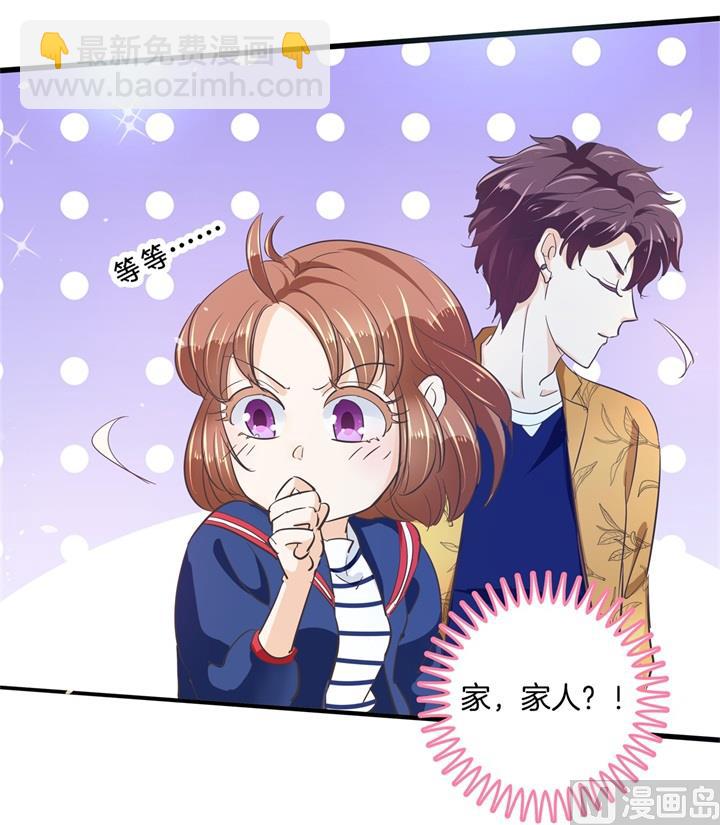 《学霸哥哥别碰我》317 天情假日恋曲2 第10页