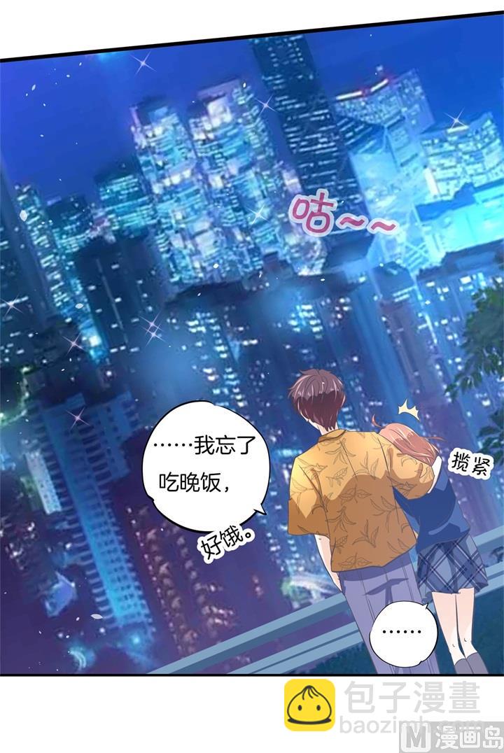 《学霸哥哥别碰我》317 天情假日恋曲2 第14页