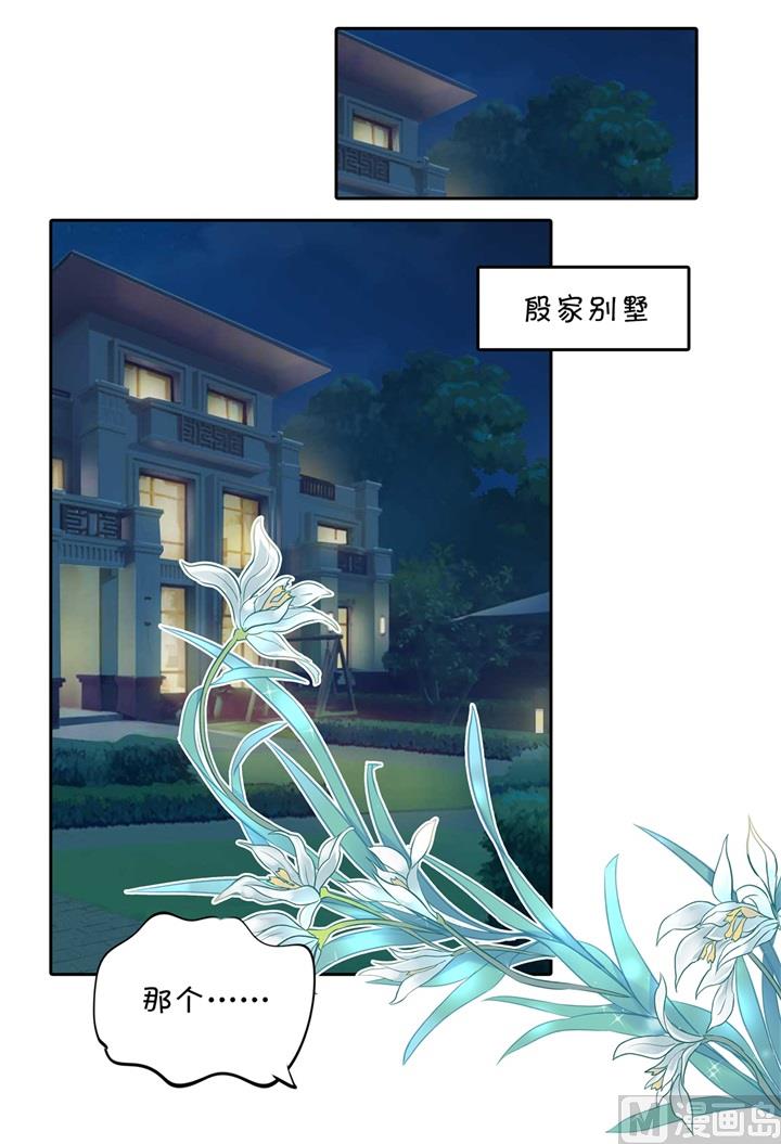 《学霸哥哥别碰我》317 天情假日恋曲2 第15页