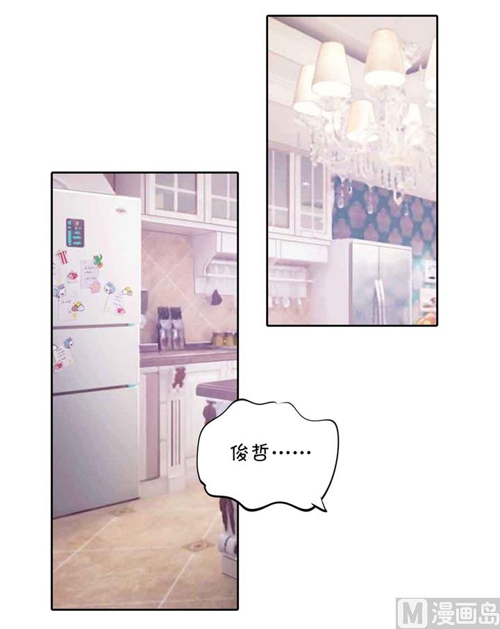 《学霸哥哥别碰我》317 天情假日恋曲2 第16页