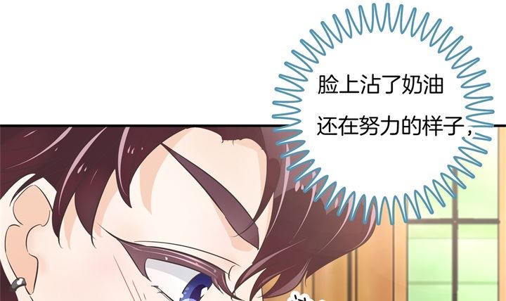 《学霸哥哥别碰我》317 天情假日恋曲2 第20页
