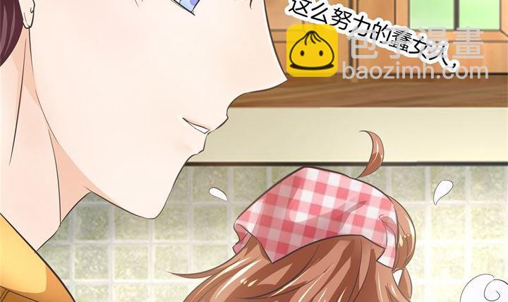 《学霸哥哥别碰我》317 天情假日恋曲2 第21页