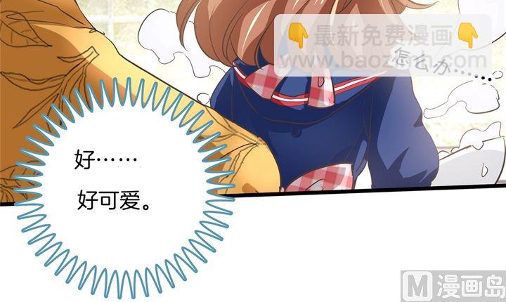 《学霸哥哥别碰我》317 天情假日恋曲2 第22页