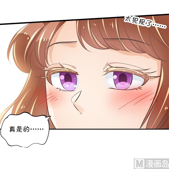 《学霸哥哥别碰我》317 天情假日恋曲2 第27页