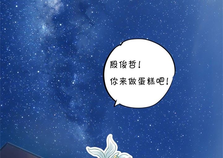 《学霸哥哥别碰我》317 天情假日恋曲2 第29页