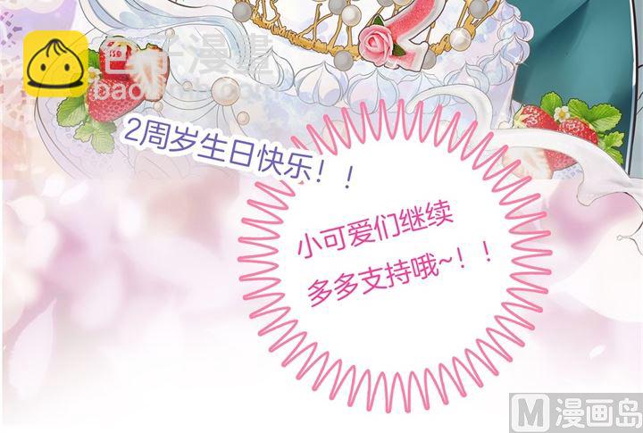 《学霸哥哥别碰我》317 天情假日恋曲2 第33页