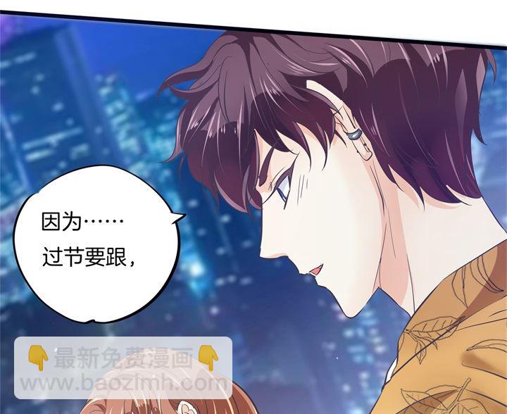 《学霸哥哥别碰我》317 天情假日恋曲2 第6页