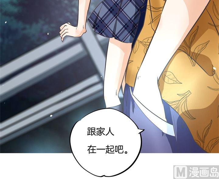 《学霸哥哥别碰我》317 天情假日恋曲2 第8页