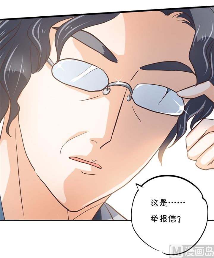 《学霸哥哥别碰我》314 总有贱人想害我 第13页
