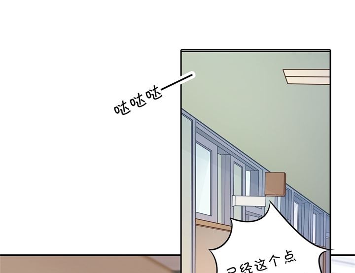 《学霸哥哥别碰我》314 总有贱人想害我 第1页