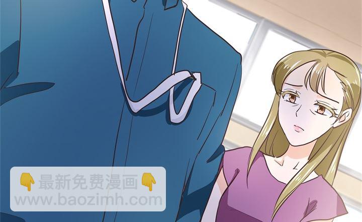 《学霸哥哥别碰我》314 总有贱人想害我 第21页