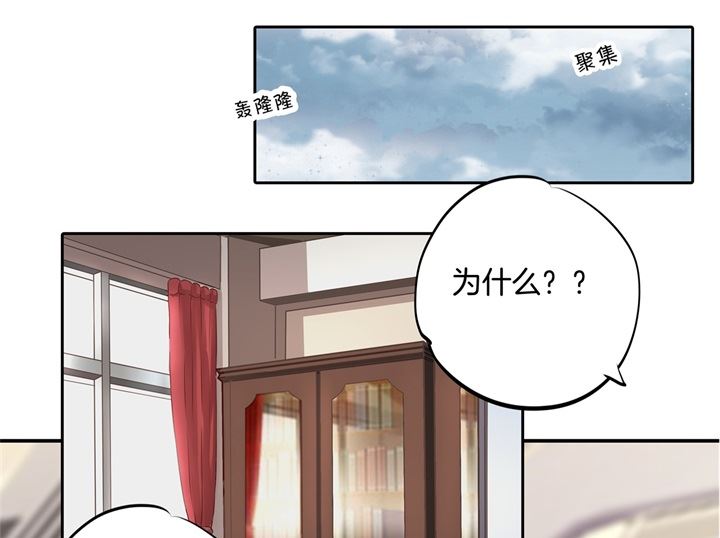 《学霸哥哥别碰我》314 总有贱人想害我 第24页