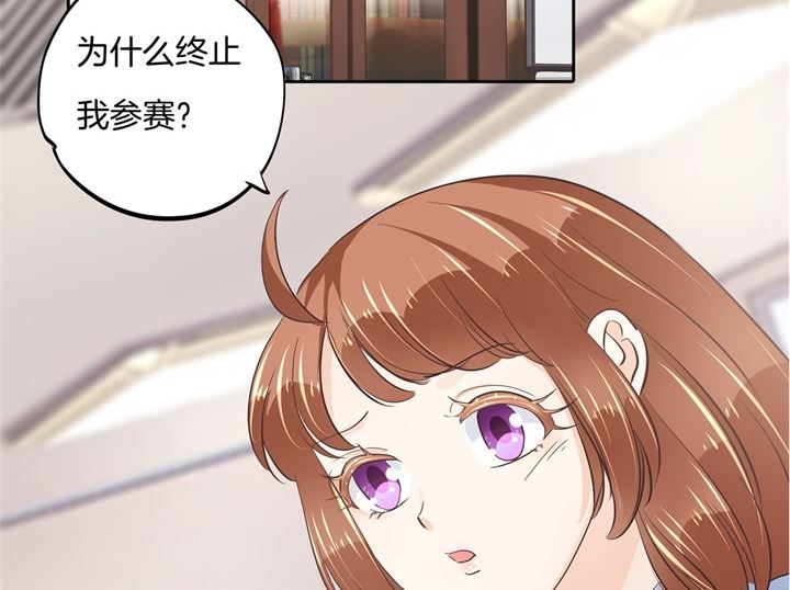 《学霸哥哥别碰我》314 总有贱人想害我 第25页