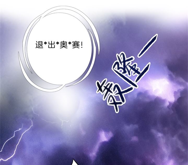 《学霸哥哥别碰我》314 总有贱人想害我 第40页
