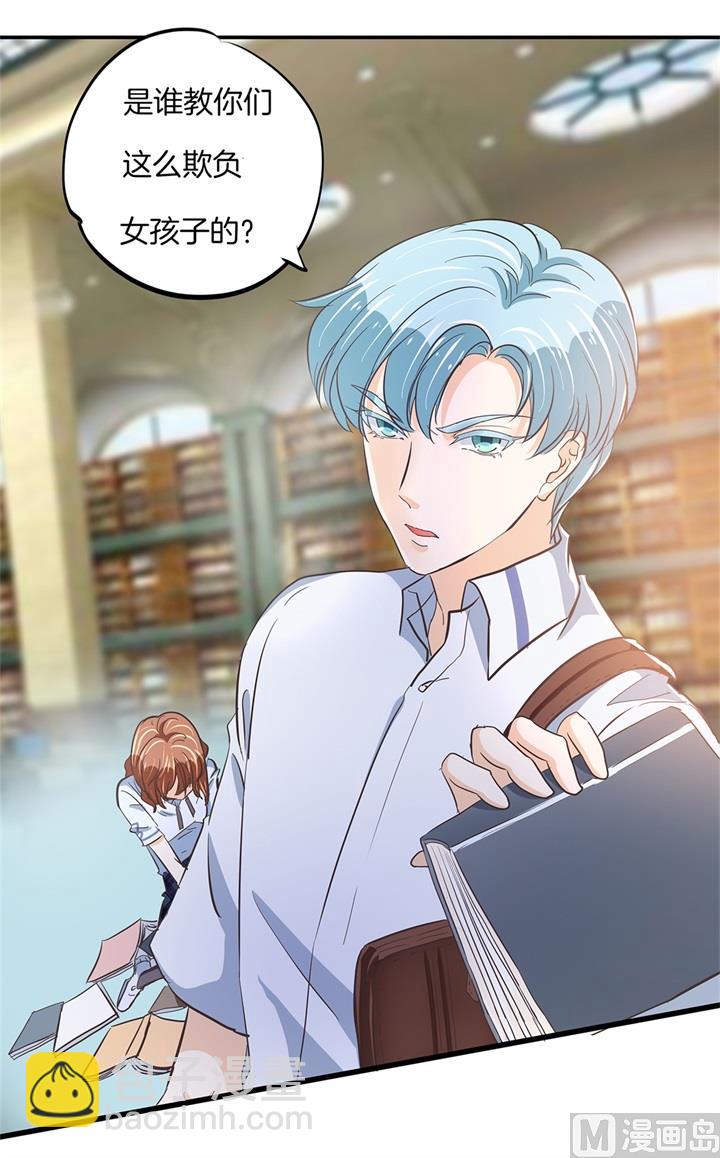 《学霸哥哥别碰我》321 隐秘角落的恶意 第10页