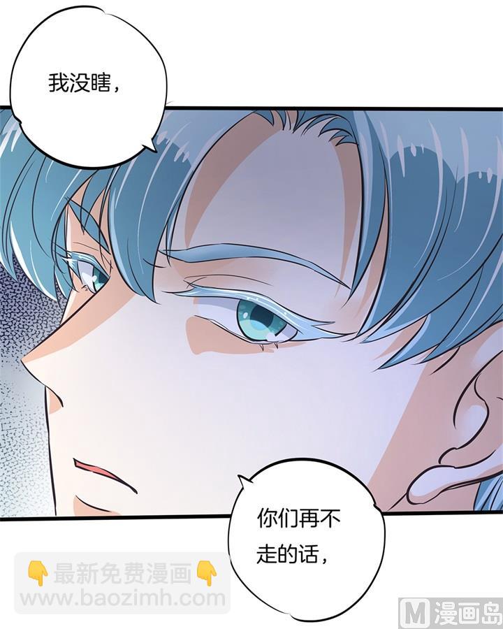 《学霸哥哥别碰我》321 隐秘角落的恶意 第14页