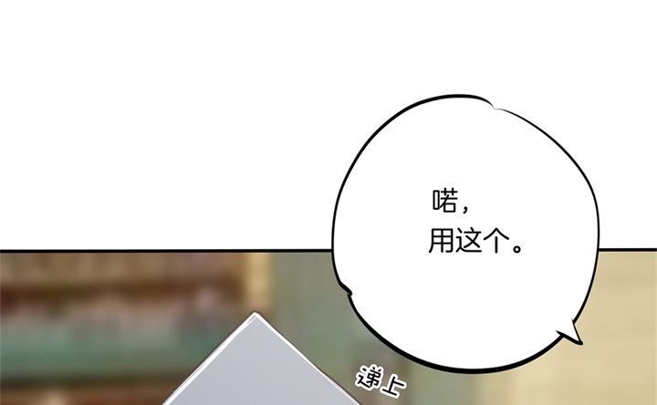 《学霸哥哥别碰我》321 隐秘角落的恶意 第1页