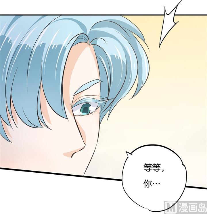 《学霸哥哥别碰我》321 隐秘角落的恶意 第24页
