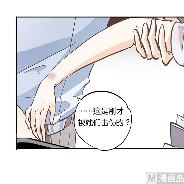 《学霸哥哥别碰我》321 隐秘角落的恶意 第25页