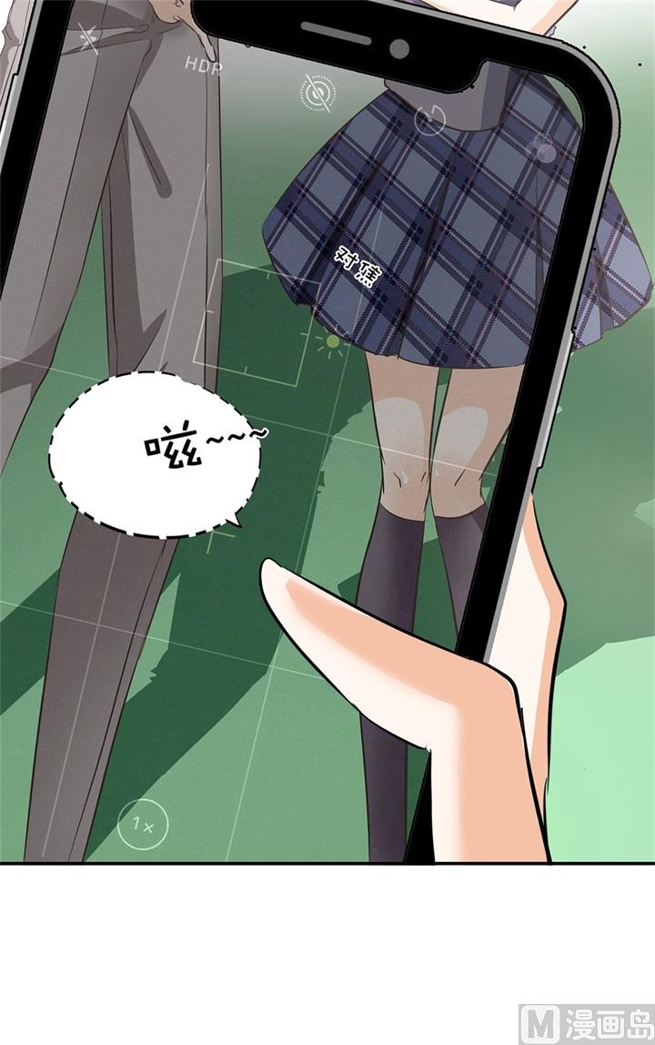 《学霸哥哥别碰我》321 隐秘角落的恶意 第27页